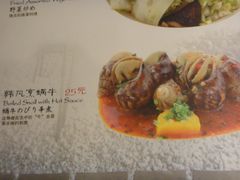 菜单-黑松白鹿(崇文门新活馆店)