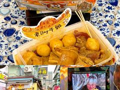 -老day牛杂(官也街总店)