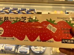 -好利来(红牌楼店)
