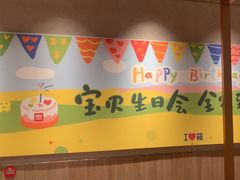 -西贝(科华王府井店)