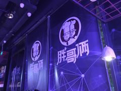 -万达广场(东莞厚街店)