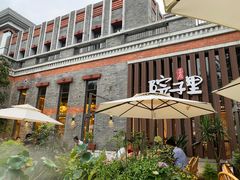 -墨居上隐·院子里火锅(峨眉店)
