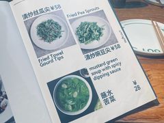-一坐一忘云南菜(三里屯店)