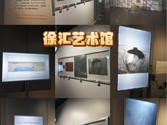 -徐汇艺术馆