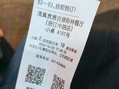 -贯贯吉·清真餐厅(浙江中路店)