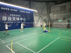 -厚业文体中心羽毛球馆(文锦渡馆)
