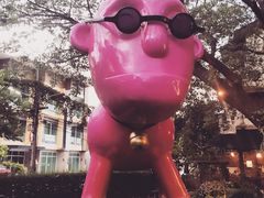 IBERRY-莓园冰淇淋店