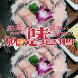重庆锅语火锅