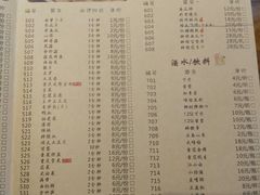 菜单-蜀家渝重庆火锅(南屏街店)