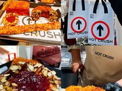 -HOT CRUSH趁热集合·现烤面包(环球港店)