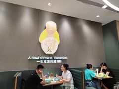 -蔡澜Pho·越南粉餐厅(海上世界店)