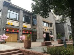 -虎焱炭火烧肉