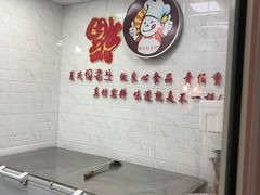 -夏氏怪老头·扬州狮子头(天山西路店)