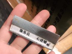 -东来顺饭庄(西直门店)
