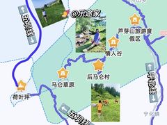 -芦芽山旅游度假区