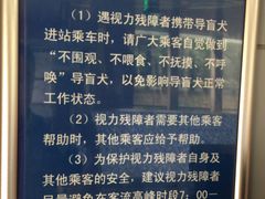 -长椿街(地铁站)