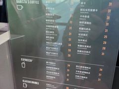 菜单-瑞幸咖啡(水平方店)