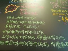 -妈妈的味道(工人体育场东路店)