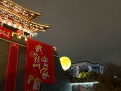 -东关历史文化旅游区-东门遗址