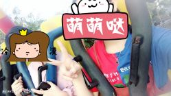 -白沙门公园游乐场
