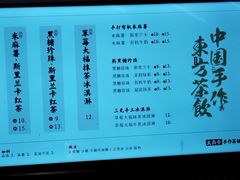 -太犇牛手作茶铺(江北虹悦城店)