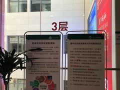 -北京协和医院(东单院区)