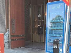 -忆江南·临江鱼馆