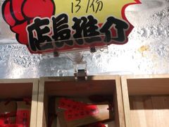 葱油饼-醋果子炒大肠·老赣南客家菜(渔湾里店)
