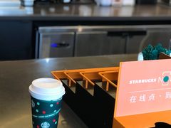 -星巴克臻选(上海虹桥新天地三店)