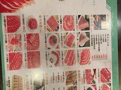 -南门涮肉(上海二店)