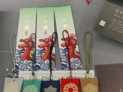 -结绳记(国瑞店)