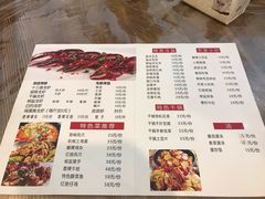 菜单-老北京涮羊肉·龙虾.烧烤(江镇店)
