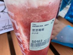-喜茶(迪士尼小镇DP店)