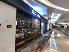 -新太二·鲜料川菜(万泰汇店)