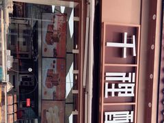 -千裡酥面包生日蛋糕(中学巷店)