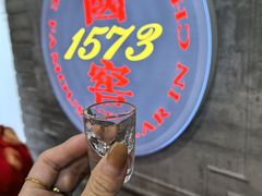 -泸州老窖景区
