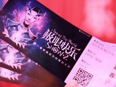 -重庆国际马戏城
