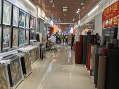 -高桥现代商贸城