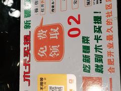 -木卡买提新疆餐厅·清真(新里海顿公馆店)