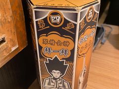 -新太二·鲜料川菜(群光广场店)