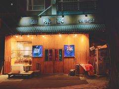门面-源味家(杏林街店)