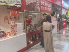 -阿甘锅盔(合生汇购物中心店)