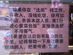 -传闻来紫菜包饭·打糕(西塔韩百店)