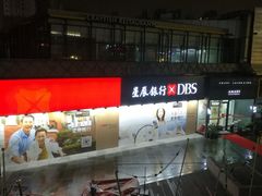 -证大大拇指广场(芳甸路店)