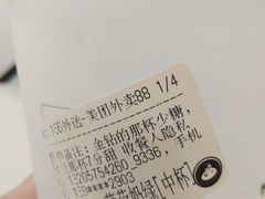 -徐小包的奶茶(柯桥鉴湖路店)