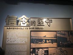 -上海市龙华烈士陵园
