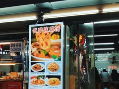 -潮汕美食.厚弥粥(白石洲店)