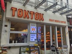 -TOKTOK精酿啤酒·咖啡(荔枝湾店)