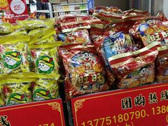 -大润发(勤业店)