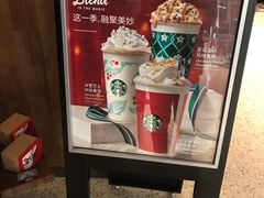 -星巴克(凯德晶萃店)